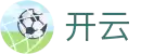 开云体育（官网）-官方登录入口 - KAIYUN SPORTS